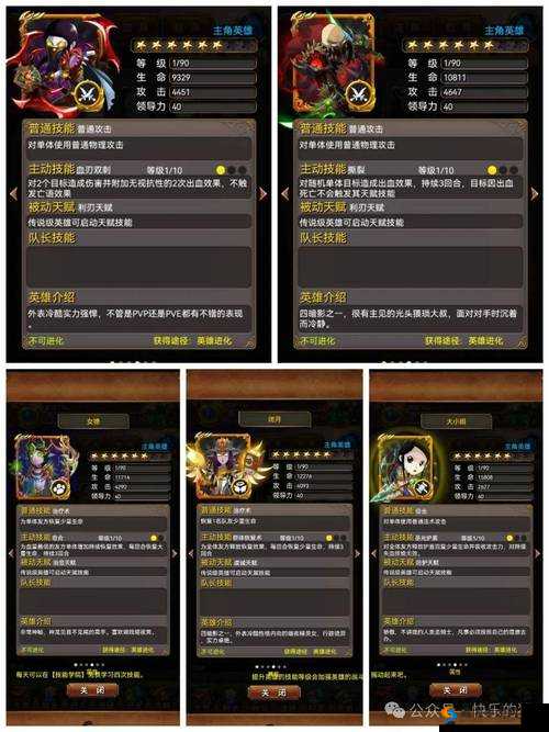 我叫MT 4.0版本橙卡怎么获取与如何升级详解