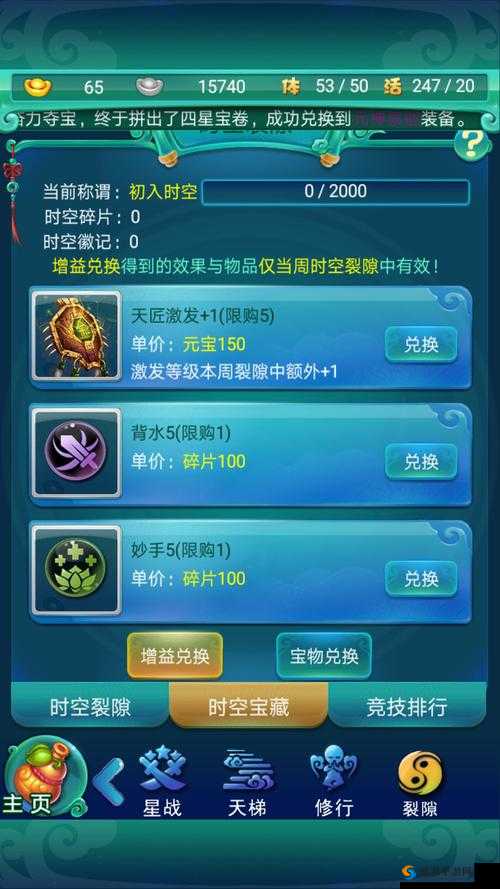 迷你西游神农搭配全攻略，解锁最强阵容的奥秘