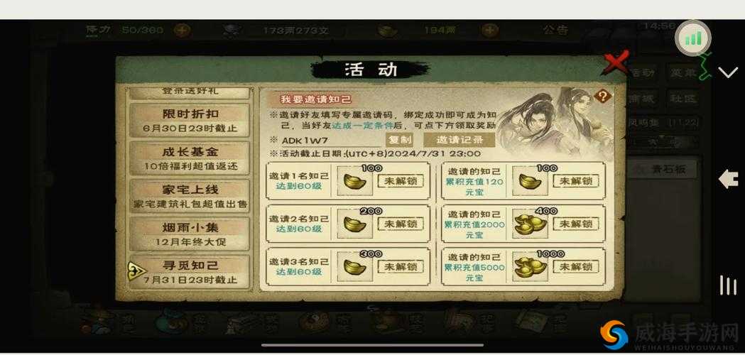 仙欲江湖初上手，小编带你来开荒①，资源管理的艺术