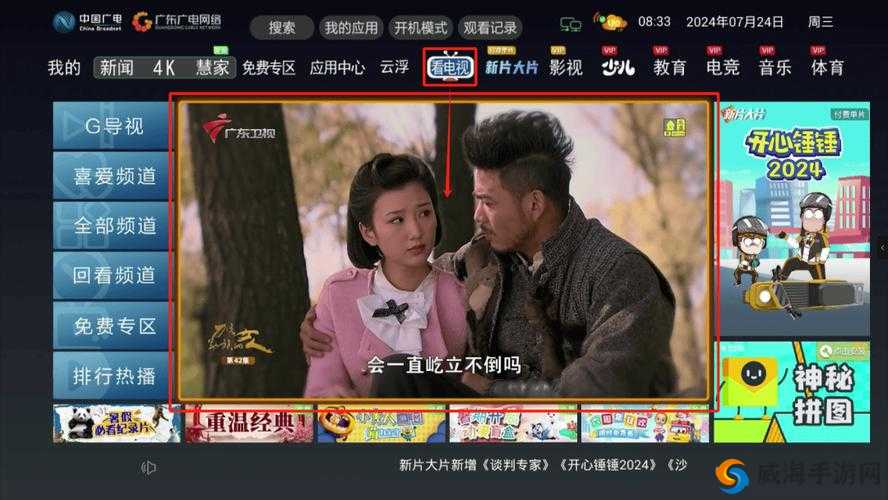 yy4480 经典影视资源聚集地：畅享无尽精彩