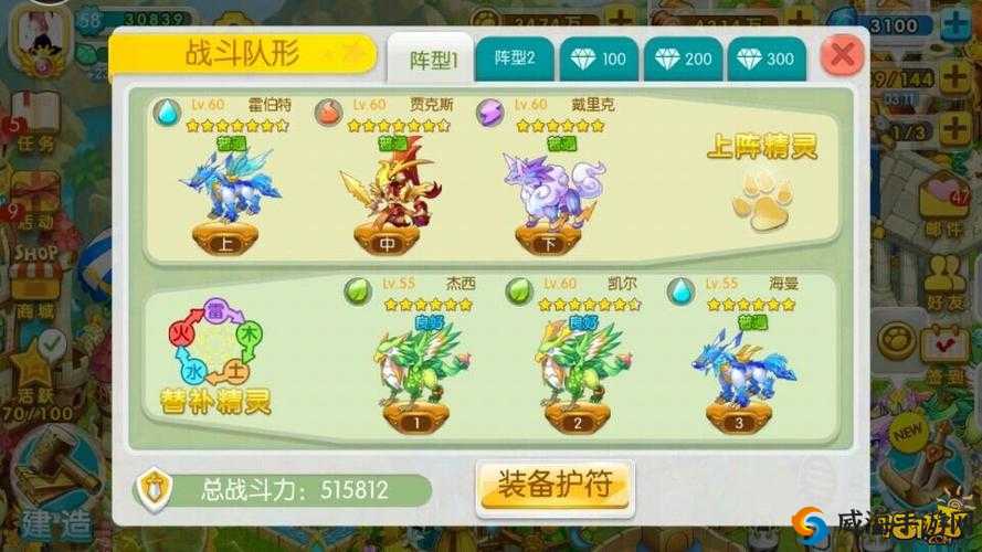 全民精灵好友全攻略，资源管理的智慧之道