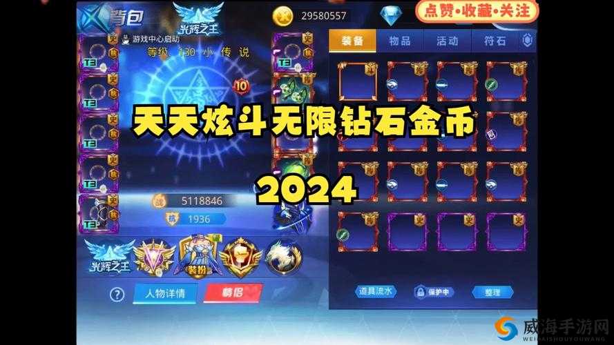 天天炫斗刷金币攻略，高效获取金币的全方位指南
