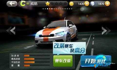 天天飞车，配件系统的深度解析与进阶策略