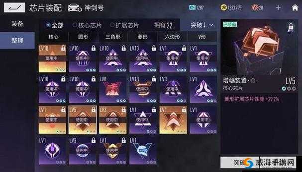 天天飞车配件攻略与芯片获取途径的深度解析