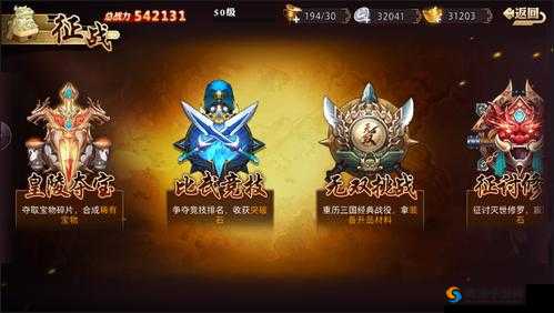 全民水浒天王夺擂与新增夺宝玩法深度解析