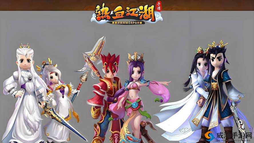 谁是大英雄，武林风云再起