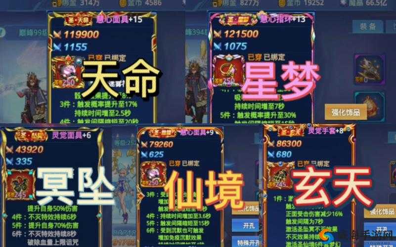 时空猎人冰魄装备选择，打造极致冰冻战士