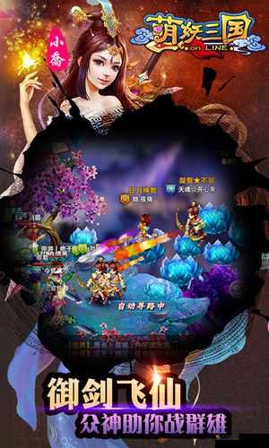 萌妖三国新手攻略技巧，资源管理的艺术