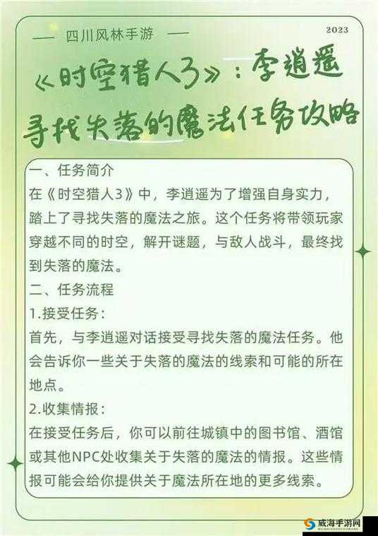 时空猎人，揭秘失落帝国副本的进入方法与开启条件