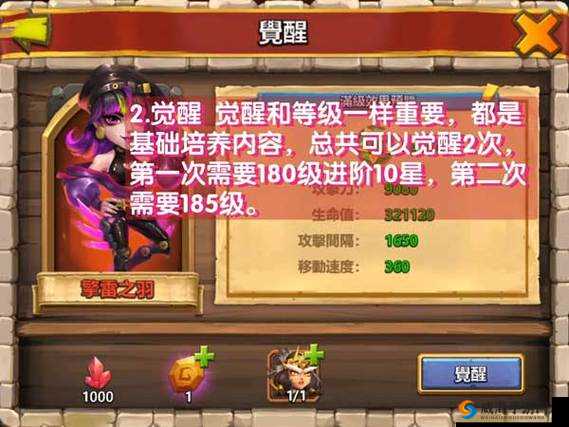 城堡争霸主力英雄培养优先序列分析