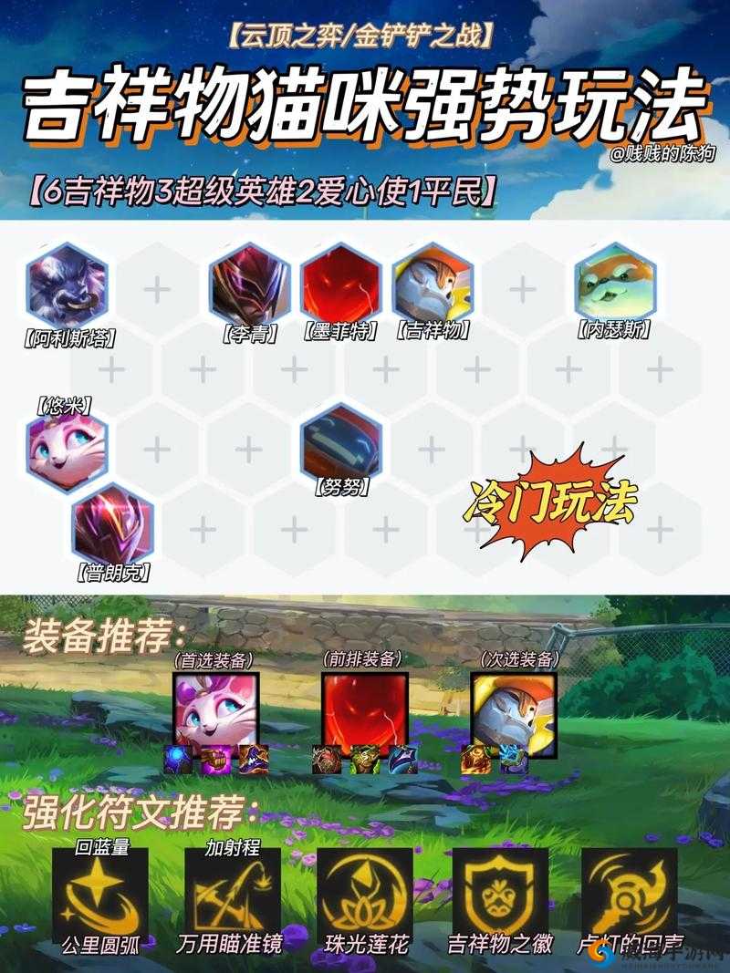 超级英雄平民新手必看攻略