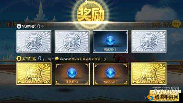 天天炫斗七阶经验翻牌到底划不划算，资源管理深度剖析