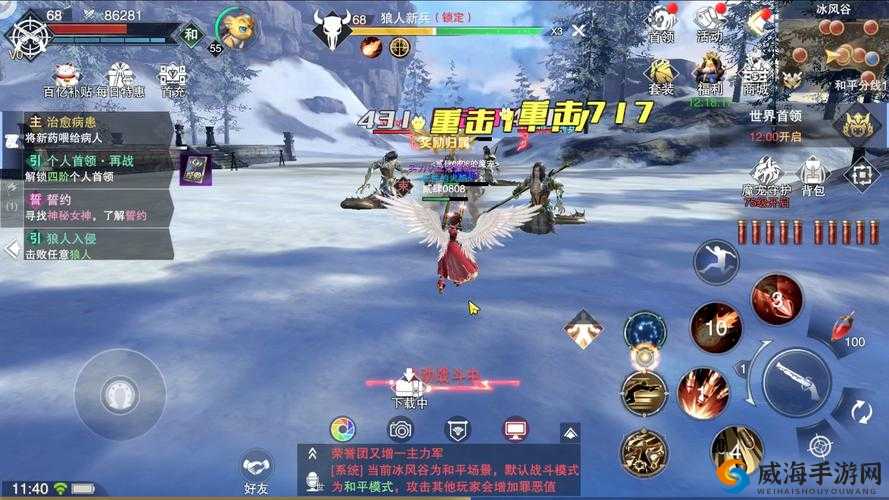 神魔大陆手游，揭秘费舍尔神秘渔场打法攻略