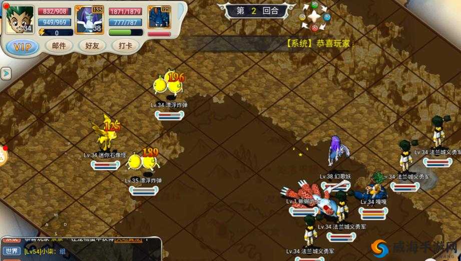 魔力宝贝手游装备强化攻略，资源管理的艺术