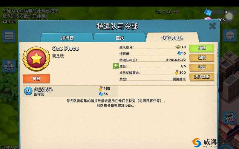 海岛奇兵中期野人玩家打博士图文详解,资源管理的艺术