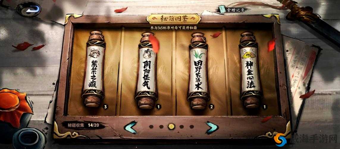 胜利足球大神玩家的制胜秘籍，从菜鸟到王者的蜕变之路