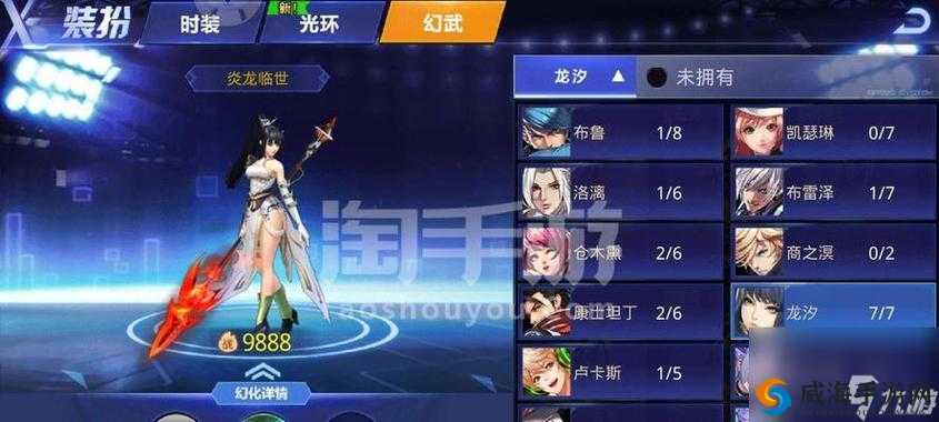 天天炫斗公会系统详细解析