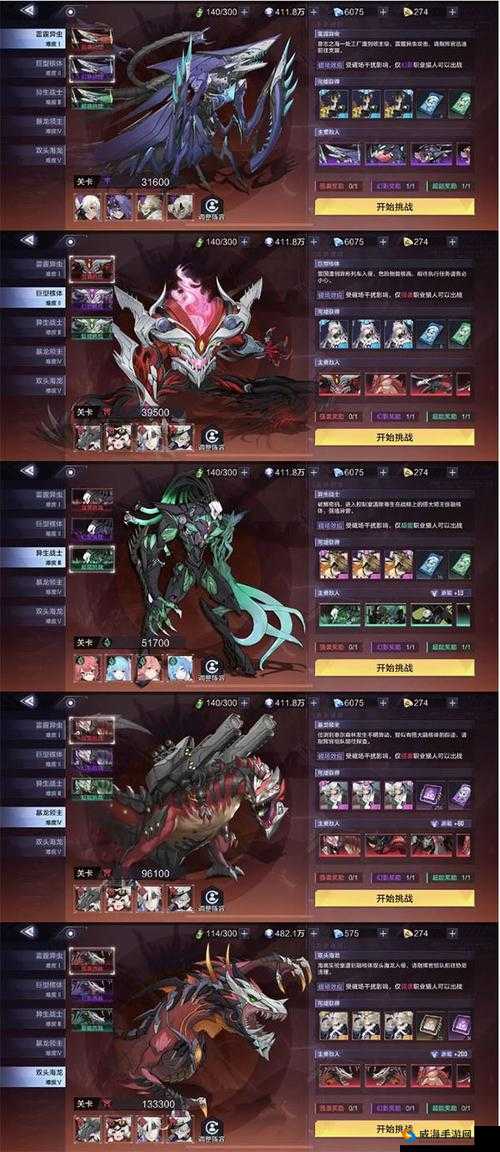 时空猎人新篇章突袭玩法解析