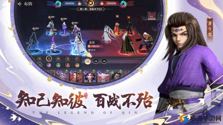 秦时明月手游，木剑盖聂，剑圣传奇再续
