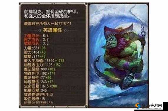 刀塔传奇肉盾英雄刚背猪与潮汐对比攻略，资源管理视角下的深度剖析