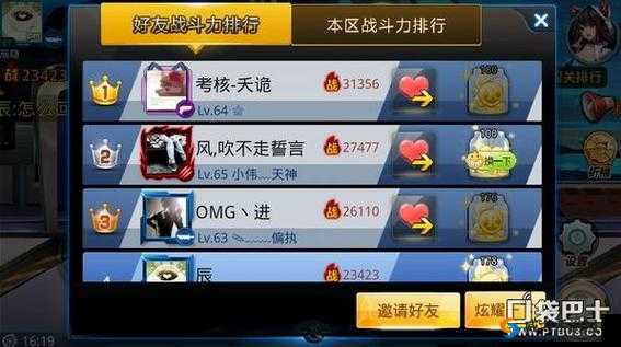 天天炫斗斗神塔刷金币技巧分享