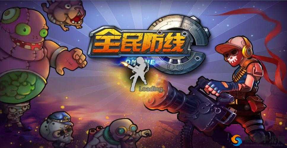 全民防线城防防守之闪避解析