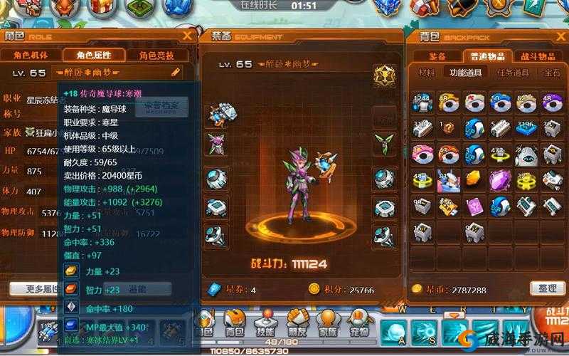 天天酷跑旋风机甲属性技能介绍，空中悬浮的奥秘