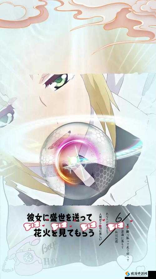 锁链战记炎之九领，勇者征途的全新启程