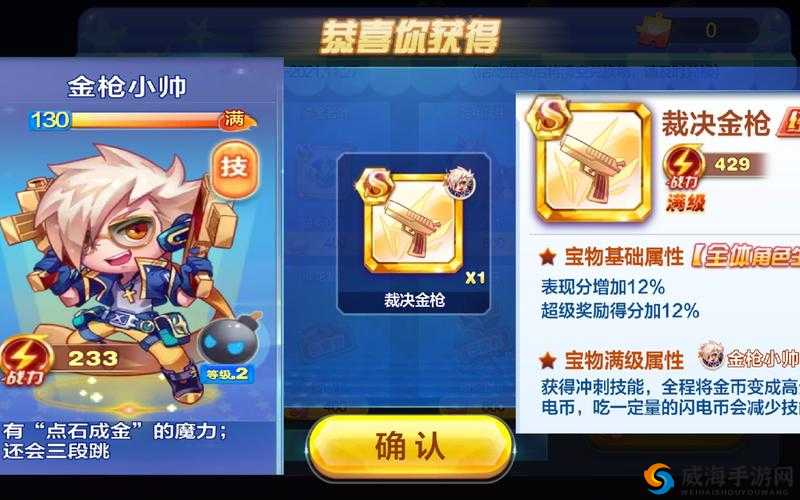 天天酷跑经验包获得方法及作用