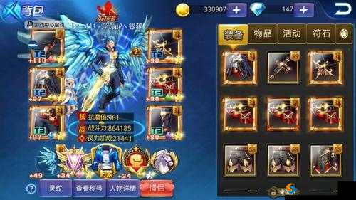 天天炫斗，装备锻造新玩法深度解析