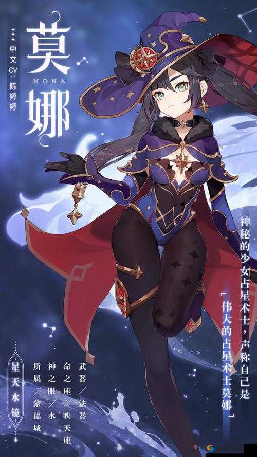 全民打怪兽伙伴莫娜，水系女王的属性技能全揭秘