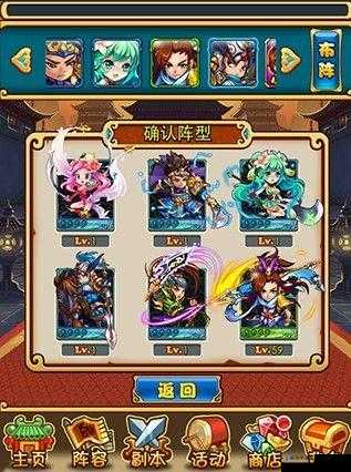 蓝卡之力，探索放开那三国中的蓝卡最强阵容