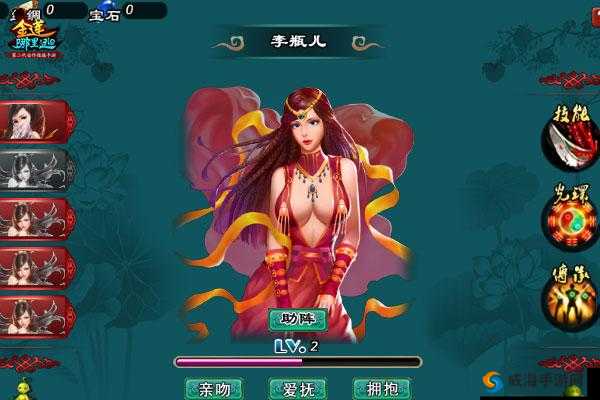 金莲哪里逃阅历副本玩法介绍，资源管理的艺术