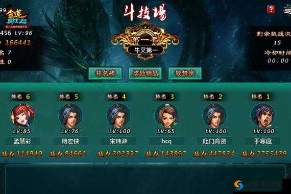 金莲哪里逃后山宝地活动玩法介绍