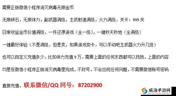 胜利足球，如何获得并最大化金币价值