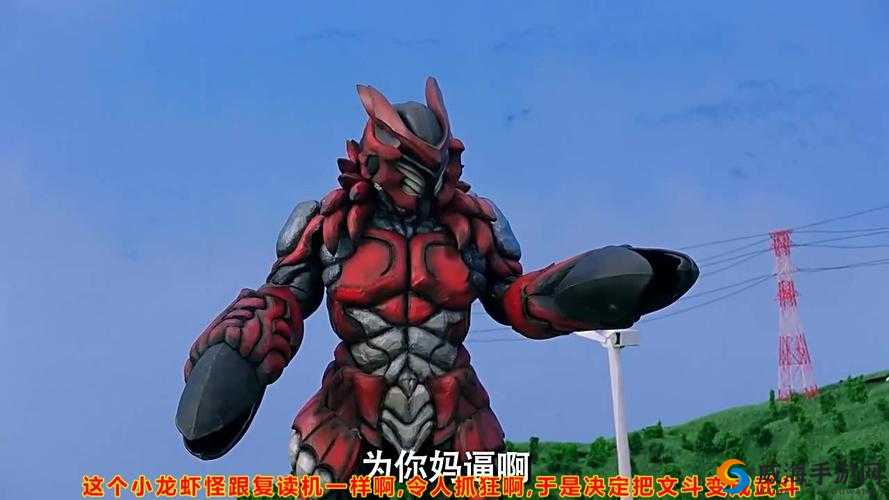 全民打怪兽世界BOSS龙虾大作战攻略
