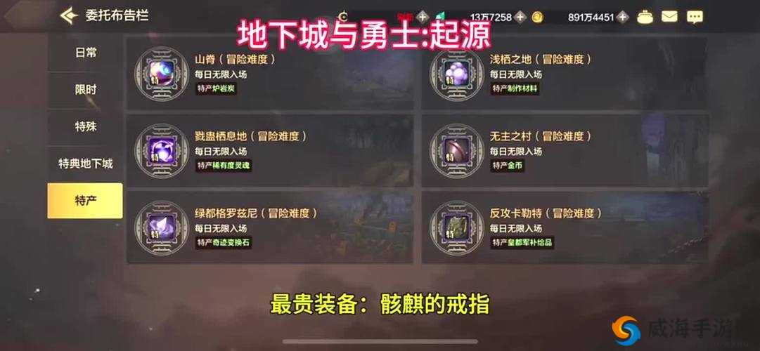刀塔传奇团队副本第七章沉默阵容推荐，策略与资源管理