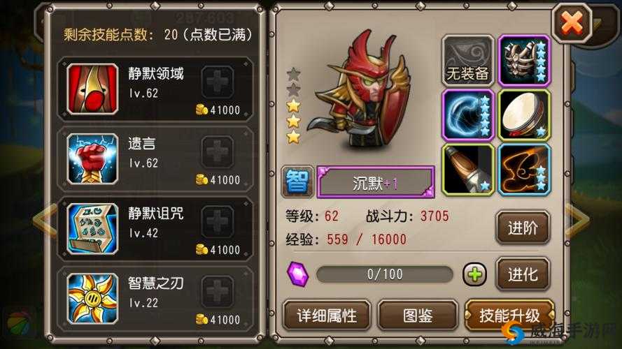 刀塔传奇远征阵容推荐之死缠烂打