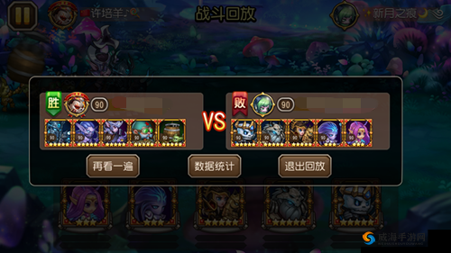 刀塔传奇，双T阵容的深度解析与实战应用