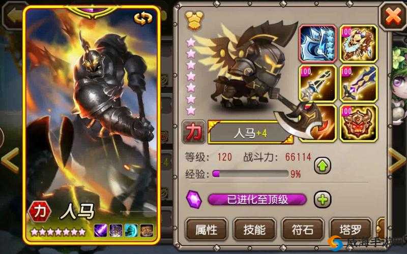 刀塔传奇人马,力量与智慧的双重化身