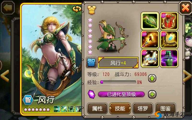 刀塔传奇深度剖析，人马英雄设计之殇（下）