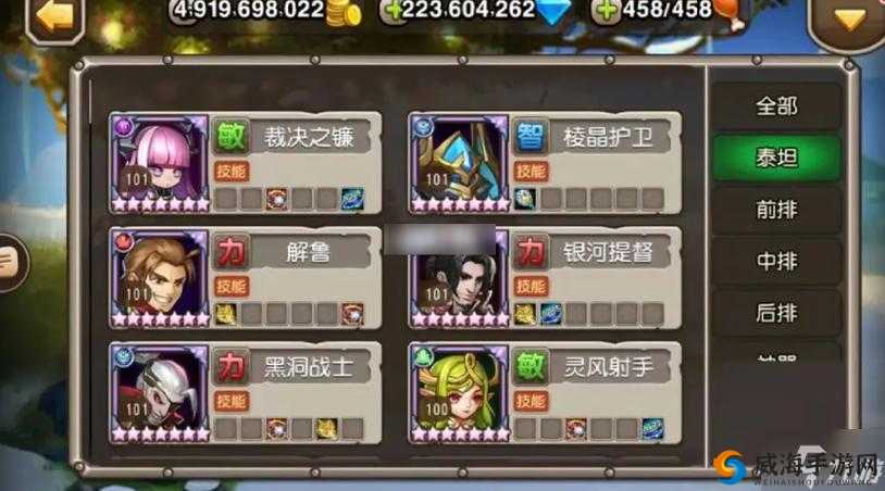 刀塔传奇人马英雄深度评测