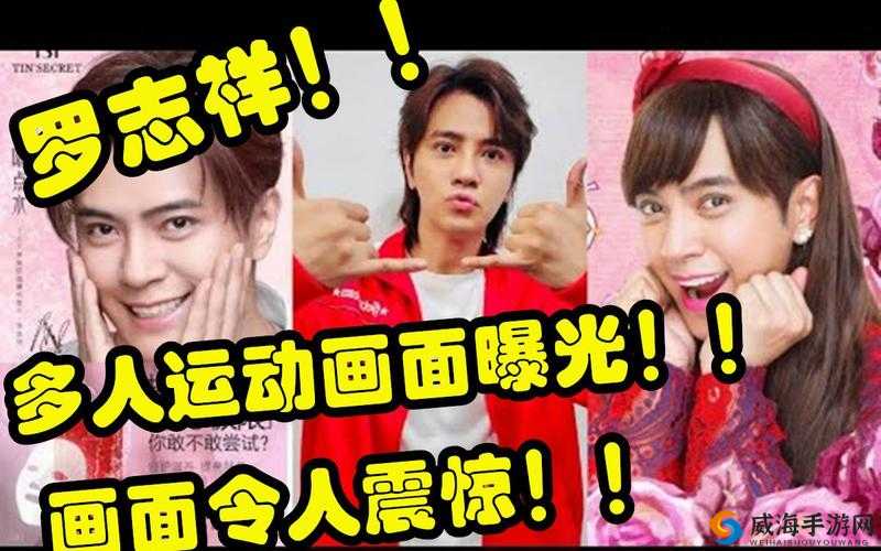 香蕉视频影院香蕉视频多人运动诱魅app引发的公众讨论与思考