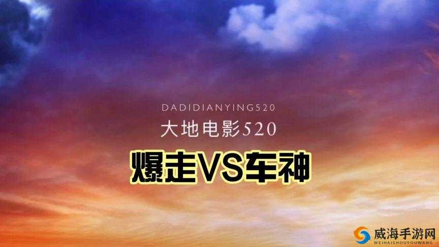 大地字幕电影在线观看免费高清:海量精彩影片等你来欣赏
