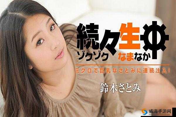 久久精品视频在这里 16 带来更多精彩内容