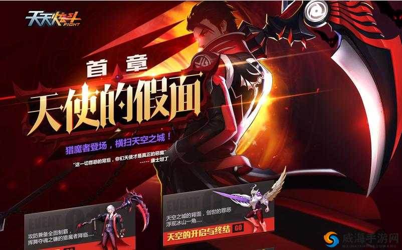 炫斗之旅，探索天天炫斗的无限激情与挑战