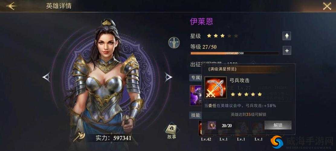 全民英雄紫卡英雄排行TOP10，谁才是你的战场之王？