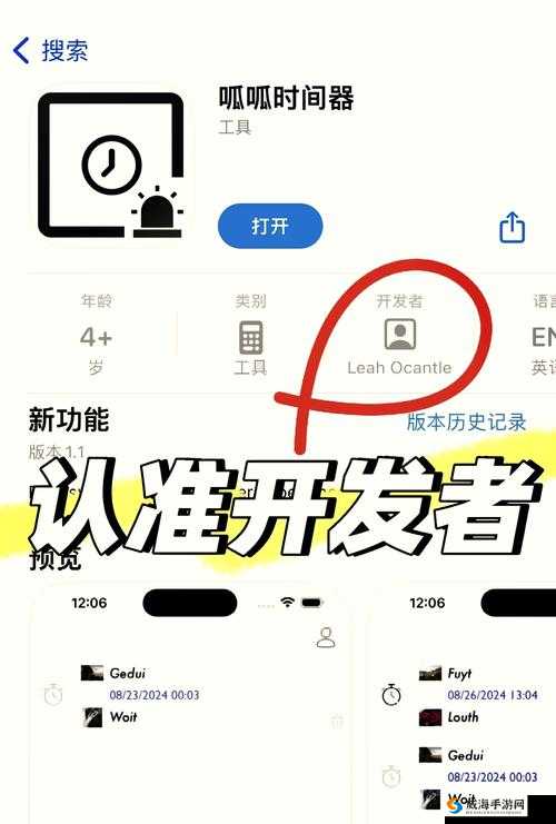幸福宝app进入站ios：带来便捷与美好体验的平台