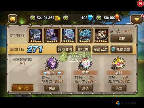 刀塔传奇，英雄风云与竞技场TOP10解析