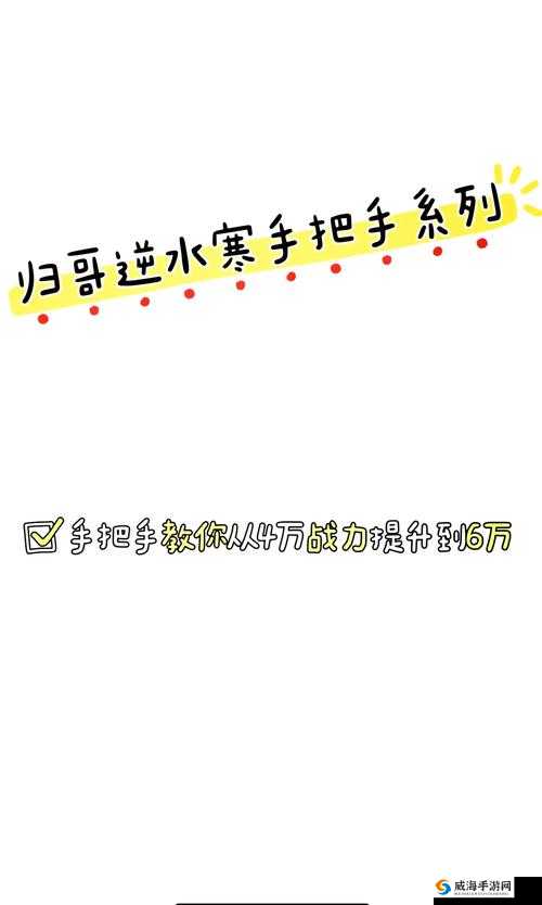 全民打怪兽，解锁强化秘籍，助你战力飙升